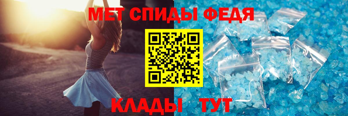 АМФ Розовый Аксай