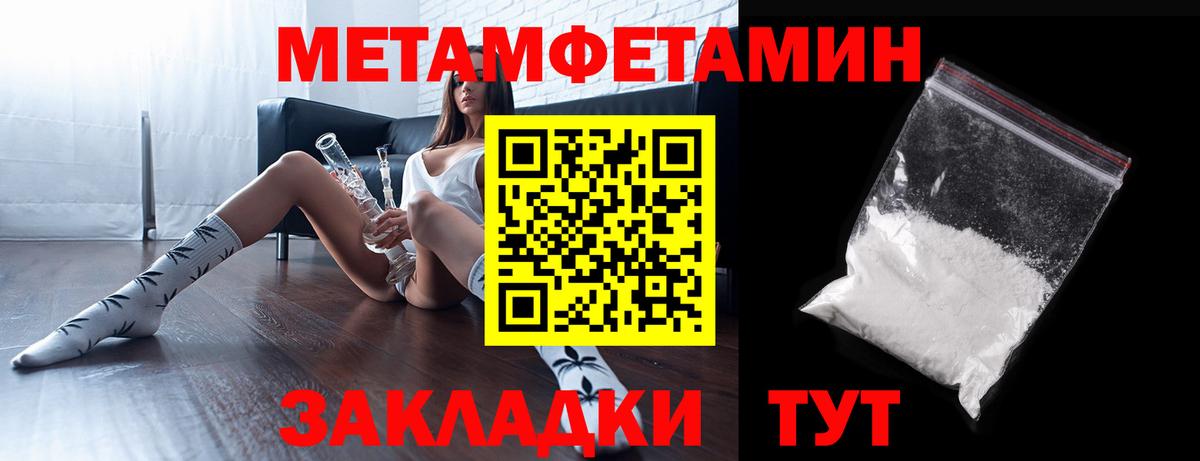 АМФЕТАМИН 97% Аксай