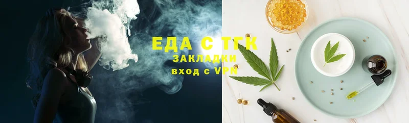 Canna-Cookies марихуана  продажа наркотиков  Аксай 