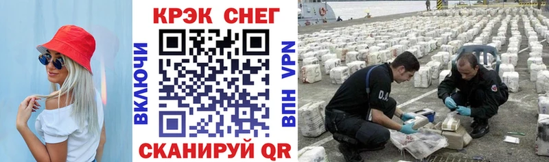 закладки  Аксай  Кокаин FishScale 