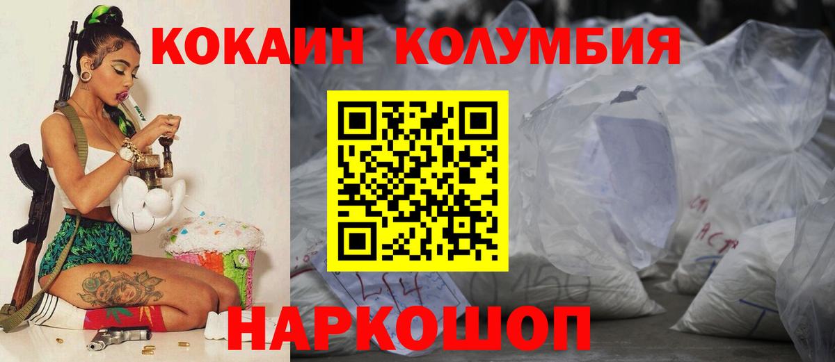 COCAIN  Аксай  КОКАИН Эквадор  КОКАИН Перу 