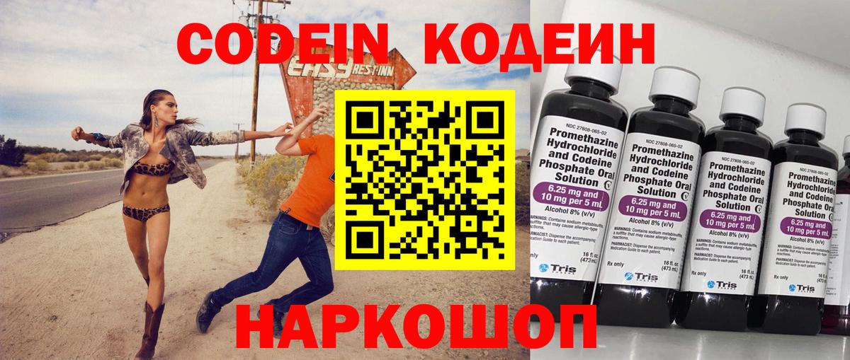 COCAIN  МАРИХУАНА  Меф  Вход с VPN  Меф  Хэш  Аксай  Купить наркотики  Гашиш 