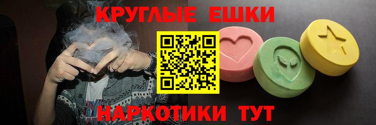 Экстази TESLA Аксай