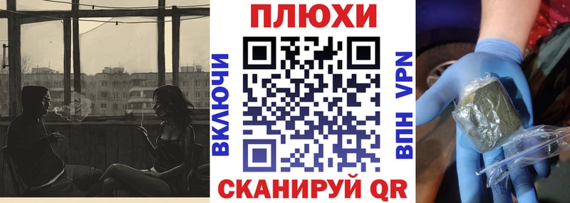 ГАШИШ Ice-O-Lator  продажа наркотиков  Аксай 