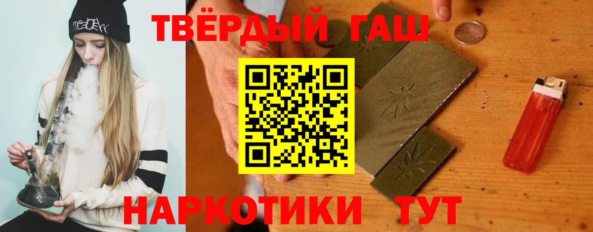 ГАШИШ  ГАШ ice o lator  Аксай  ГАШИШ гашик 