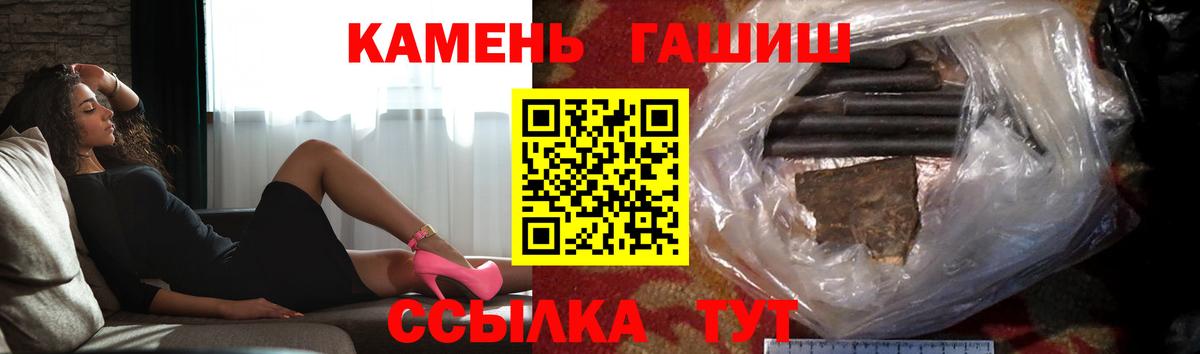 ГАШИШ индика сатива Аксай