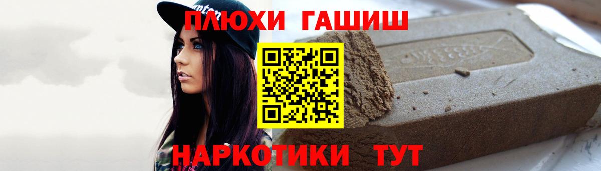 Гашиш Premium  Вход с VPN  Аксай  ГАШ ice o lator 