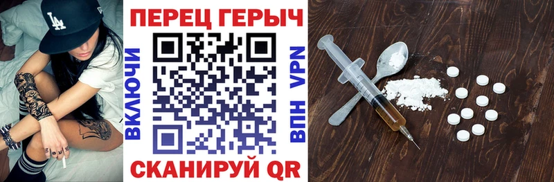 наркота  Аксай  ГЕРОИН VHQ 