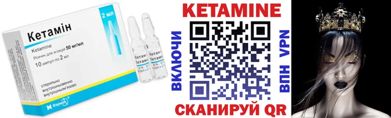 КЕТАМИН ketamine Аксай