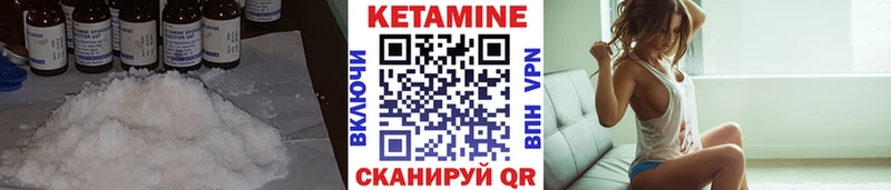 сколько стоит  Аксай  даркнет какой сайт  Кетамин VHQ 