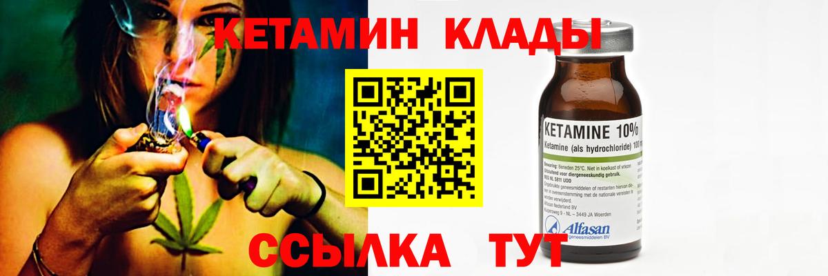 КЕТАМИН ketamine  Кетамин VHQ  Аксай  Вход с VPN 