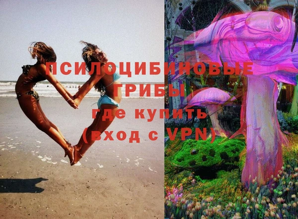 экстази Нефтегорск