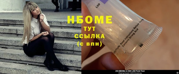 кокаин VHQ Нефтекумск