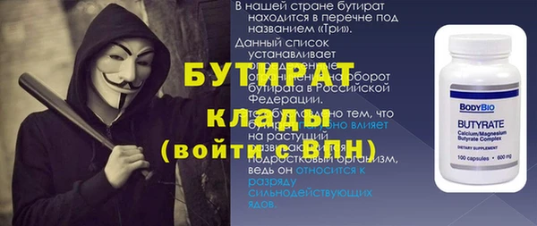 экстази Нефтегорск
