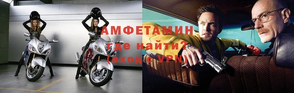 экстази Нефтегорск
