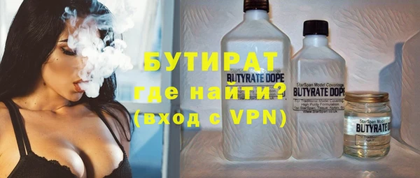 экстази Нефтегорск