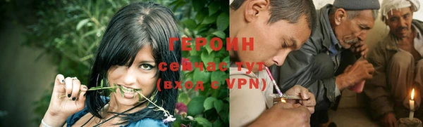 экстази Нефтегорск