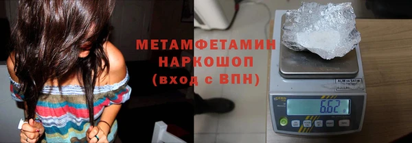 кокаин VHQ Нефтекумск