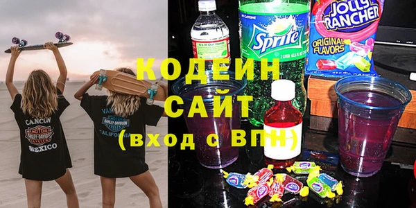 экстази Нефтегорск