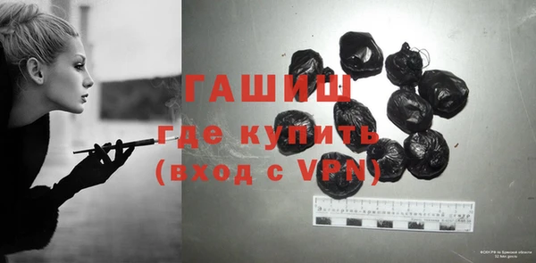 экстази Нефтегорск