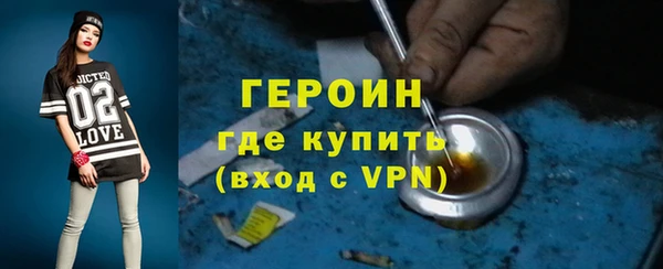 кокаин VHQ Нефтекумск