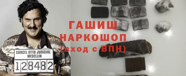 альфа пвп VHQ Покров