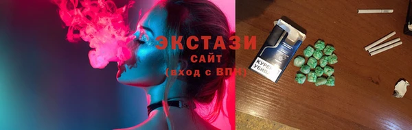 кокаин VHQ Нефтекумск