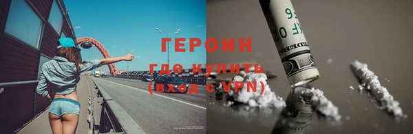 экстази Нефтегорск