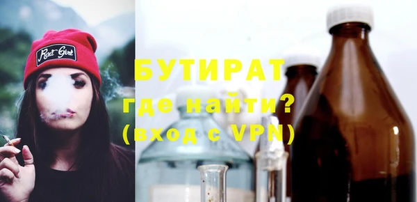 кокаин VHQ Нефтекумск