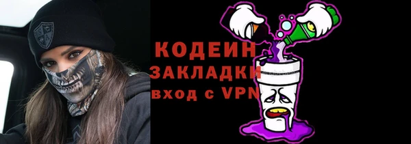 экстази Нефтегорск