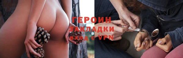кокаин VHQ Нефтекумск