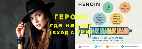экстази Нефтегорск