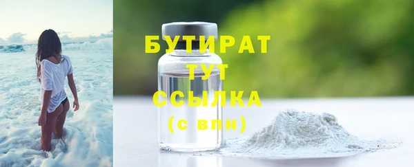 стаф Верхний Тагил