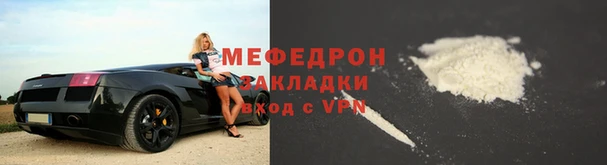 стафф Гусь-Хрустальный
