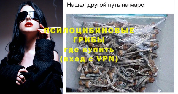 экстази Нефтегорск
