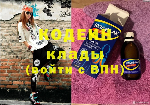 кокаин VHQ Нефтекумск