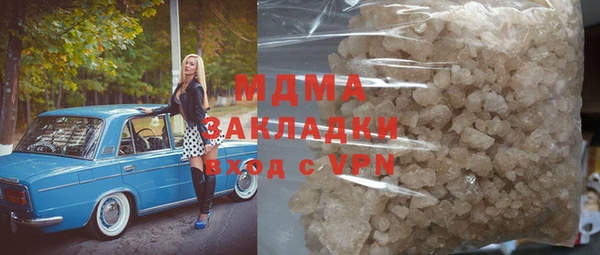 кокаин VHQ Нефтекумск