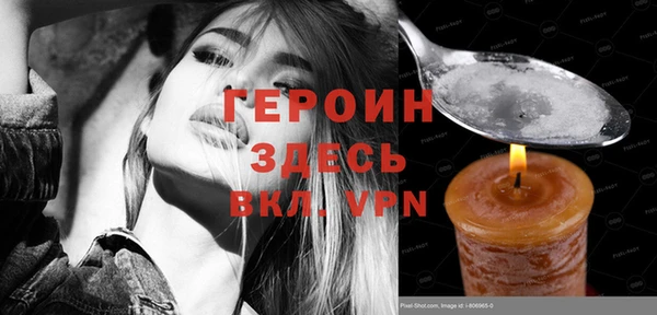 экстази Нефтегорск