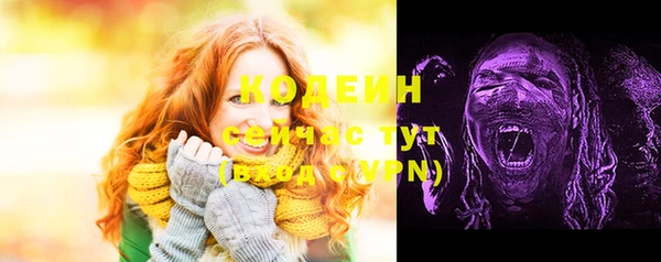 кокаин VHQ Нефтекумск