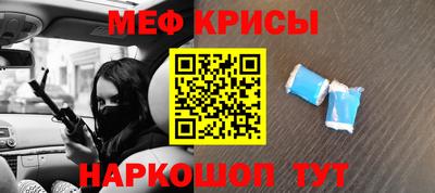 мефедрон VHQ Гусиноозёрск