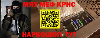наркотики Гусев
