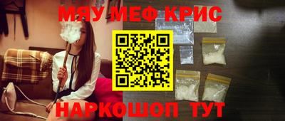 стафф Бийск