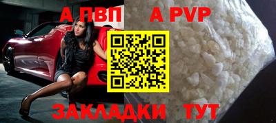 мефедрон VHQ Гусиноозёрск