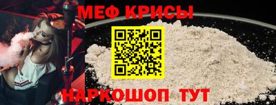 прущие крисы Беслан