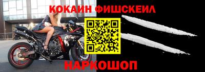 альфа пвп VHQ Берёзовский