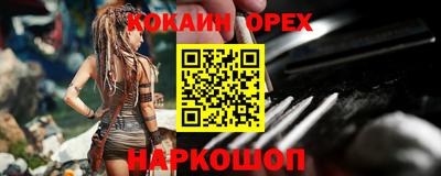 мефедрон VHQ Гусиноозёрск