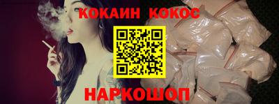 мефедрон VHQ Гусиноозёрск