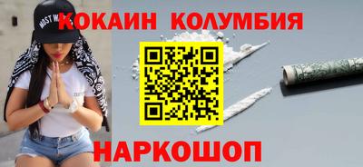 наркотики Гусь-Хрустальный