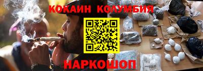 стафф Бийск