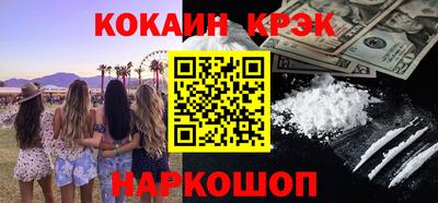 стафф Бийск